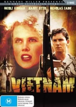 Вьетнам, до востребования