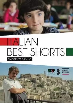 Italian Best Shorts
