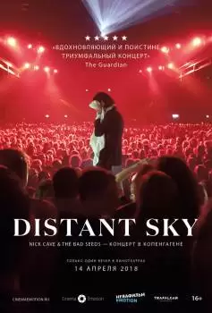 Distant Sky: Nick Cave & The Bad Seeds - Концерт в Копенгагене